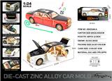OBL10129013 - Die-cast toys