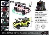 OBL10129018 - Die-cast toys
