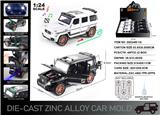 OBL10129020 - Die-cast toys