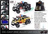 OBL10129021 - Die-cast toys