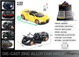 OBL10129024 - Die-cast toys