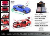 OBL10129026 - Die-cast toys