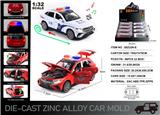 OBL10129027 - Die-cast toys
