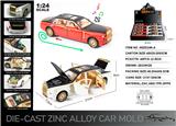 OBL10129029 - Die-cast toys