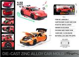 OBL10129042 - Die-cast toys