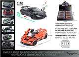 OBL10129109 - 俄文1:32压铸锌合金灯光音效迈凯伦 765LT车模 8只/展示盒
