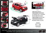 OBL10129124 - Die-cast toys