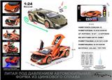 OBL10129126 - Die-cast toys