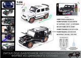 OBL10129128 - Die-cast toys