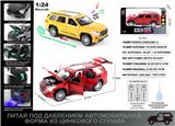 OBL10129129 - Die-cast toys