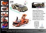 OBL10129139 - Die-cast toys