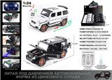 OBL10129143 - Die-cast toys