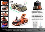 OBL10129154 - Die-cast toys