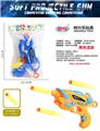 OBL10129504 - 太空枪