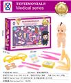 OBL10129576 - 女孩医具过家家系列