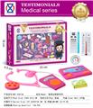 OBL10129577 - 女孩医具过家家系列