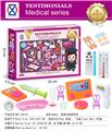OBL10129580 - 女孩医具过家家系列