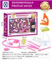 OBL10129581 - 女孩医具过家家系列