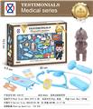OBL10129584 - 男孩医具过家家系列