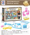 OBL10129586 - 男孩医具过家家系列