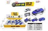 OBL10129609 - Die-cast toys