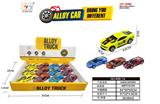 OBL10129612 - Die-cast toys