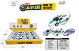 OBL10129613 - Die-cast toys