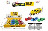 OBL10129614 - Die-cast toys