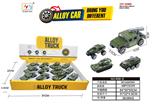 OBL10129622 - Die-cast toys