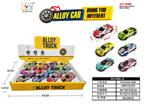 OBL10129623 - Die-cast toys