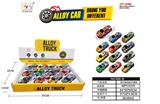 OBL10129624 - Die-cast toys