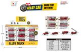 OBL10129631 - Die-cast toys