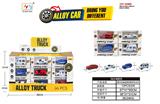 OBL10129633 - Die-cast toys