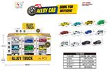 OBL10129635 - Die-cast toys