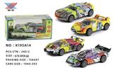 OBL10129638 - Die-cast toys