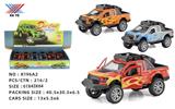 OBL10129643 - Die-cast toys
