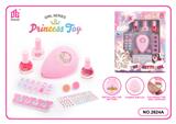 OBL10129804 - 儿童彩妆化妆品饰品美甲梳扮女孩玩具过家家美甲新款DIY套装