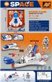 OBL10129970 - 航天太空单翼飞船益智玩具（喷雾灯光音乐，不包电池）