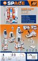 OBL10129973 - 航天太空火箭益智DIY拼装玩具（喷雾，灯光音乐，包电池）