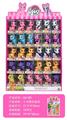 OBL10130027 - Beauty set