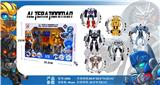 OBL10130038 - Deformed toy