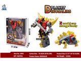 OBL10130039 - Deformed toy