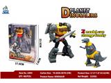 OBL10130040 - Deformed toy