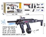 OBL10130043 - 格洛克手自一体（卡宾套）
（手枪可切换电动连发、手动模式）
黑色
