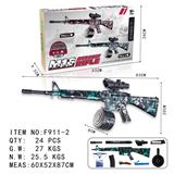 OBL10130075 - M16手自一体突击步枪电动连发水弹枪
（可切换电动连发、手动模式）