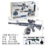 OBL10130078 - M16手自一体突击步枪电动连发水弹枪
（可切换电动连发、手动模式）