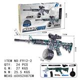 OBL10130079 - M16手自一体突击步枪电动连发水弹枪
（可切换电动连发、手动模式）