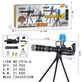 OBL10130084 - 电动加特林重机枪水弹枪

黑色