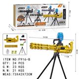 OBL10130085 - 电动加特林重机枪水弹枪

金色