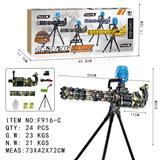 OBL10130086 - 电动加特林重机枪水弹枪

迷彩色